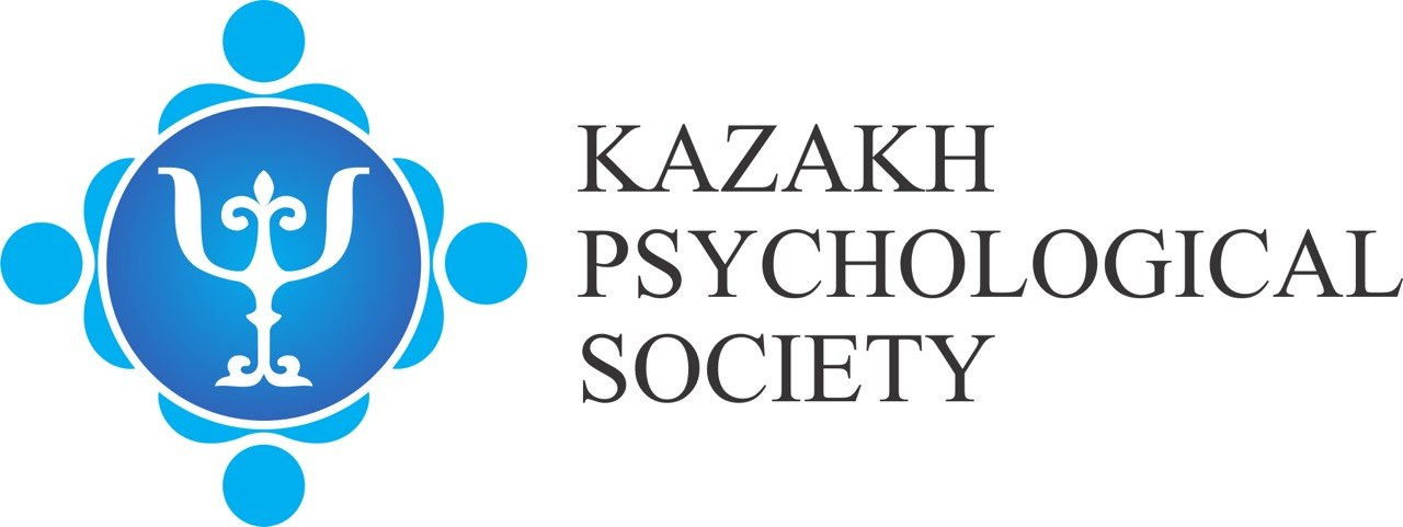 Казахское психологическое общество